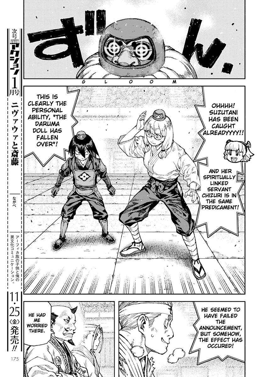 Tsugumomo Chapter 94 - Page 13 in English