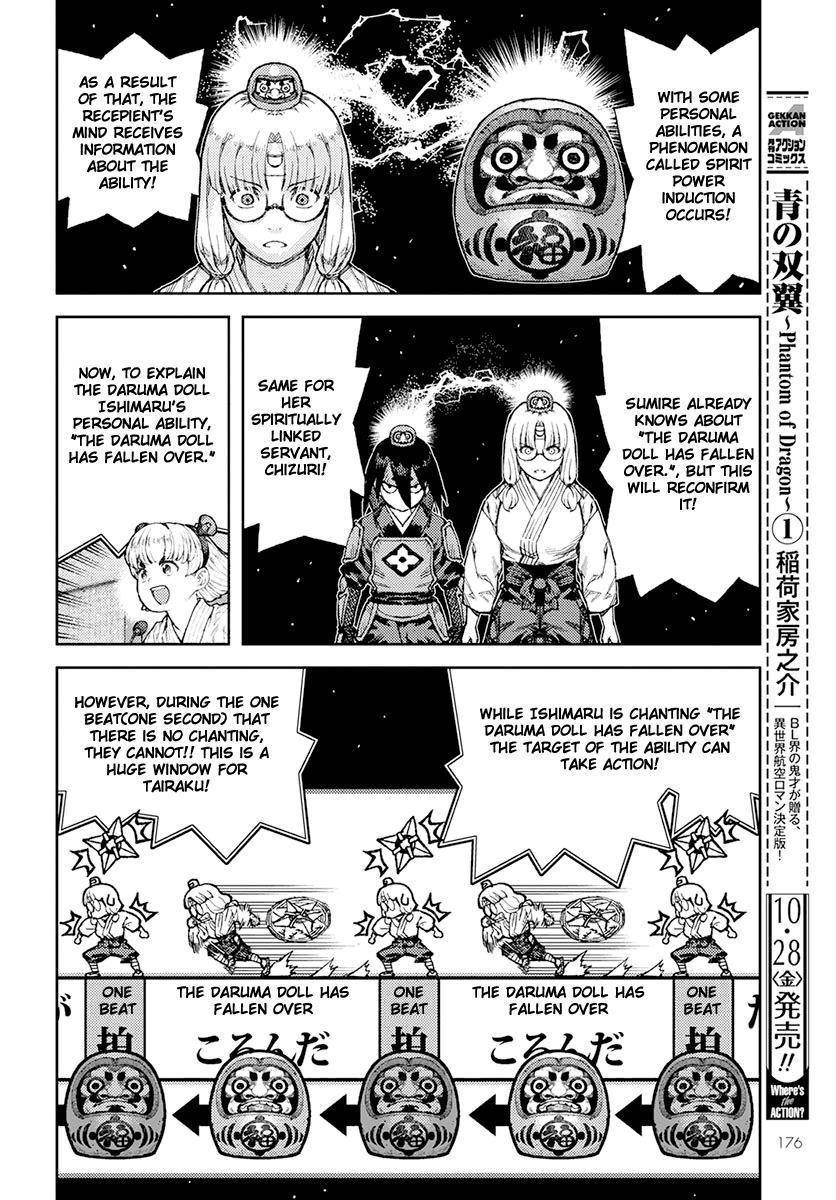 Tsugumomo Chapter 94 - Page 14 in English