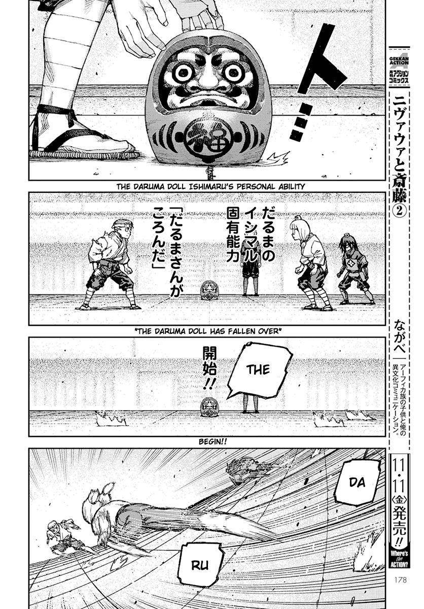 Tsugumomo Chapter 94 - Page 16 in English