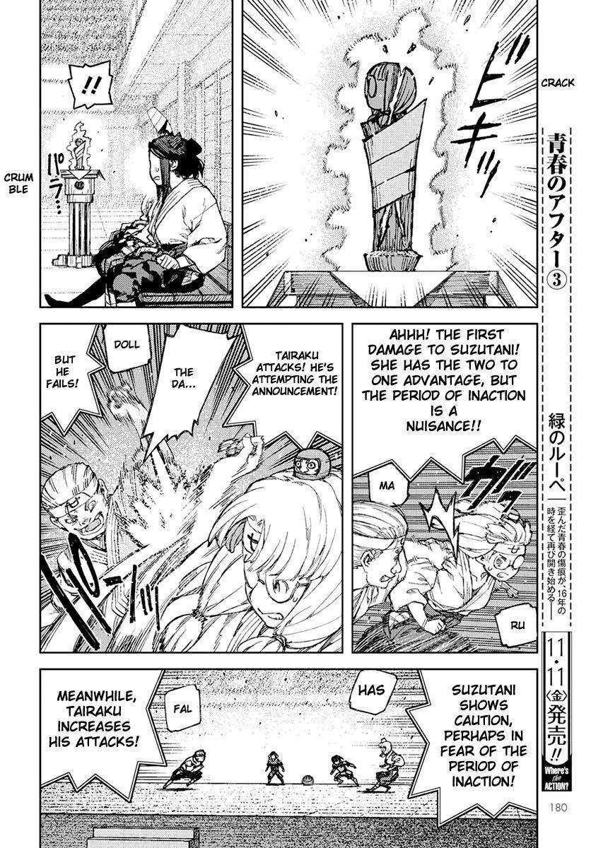 Tsugumomo Chapter 94 - Page 18 in English