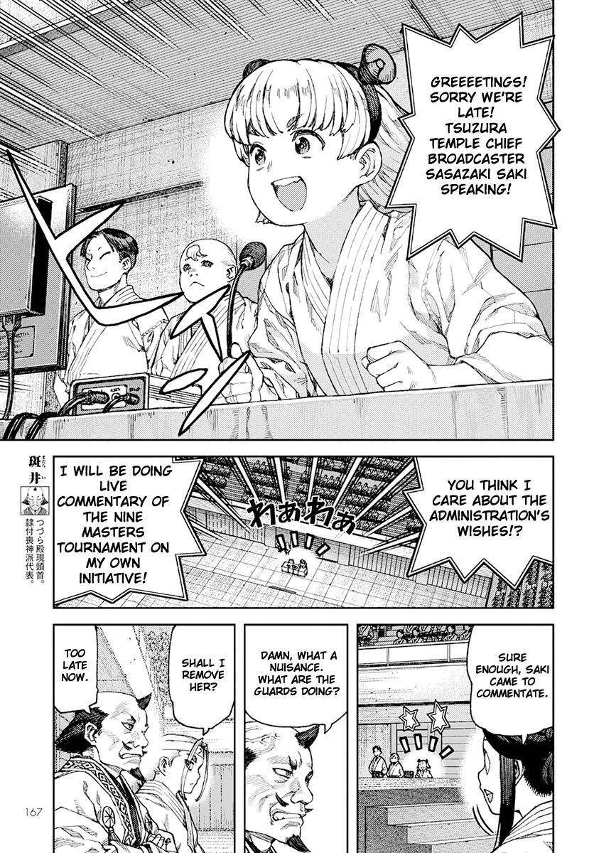 Tsugumomo Chapter 94 - Page 5 in English