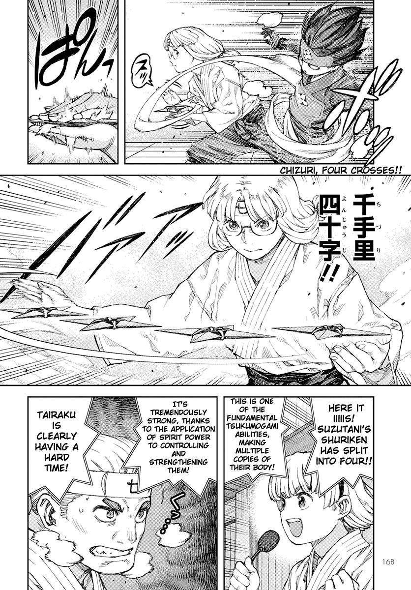 Tsugumomo Chapter 94 - Page 6 in English