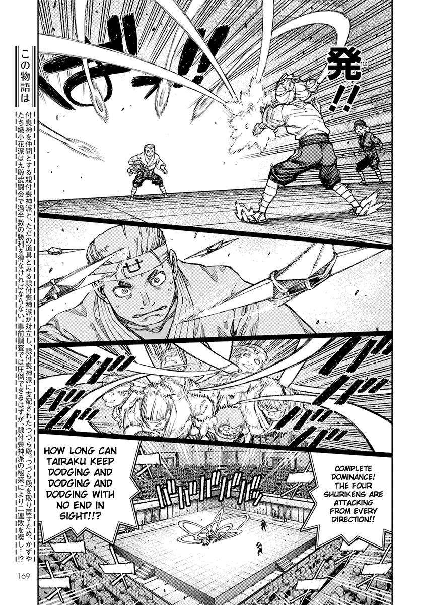 Tsugumomo Chapter 94 - Page 7 in English