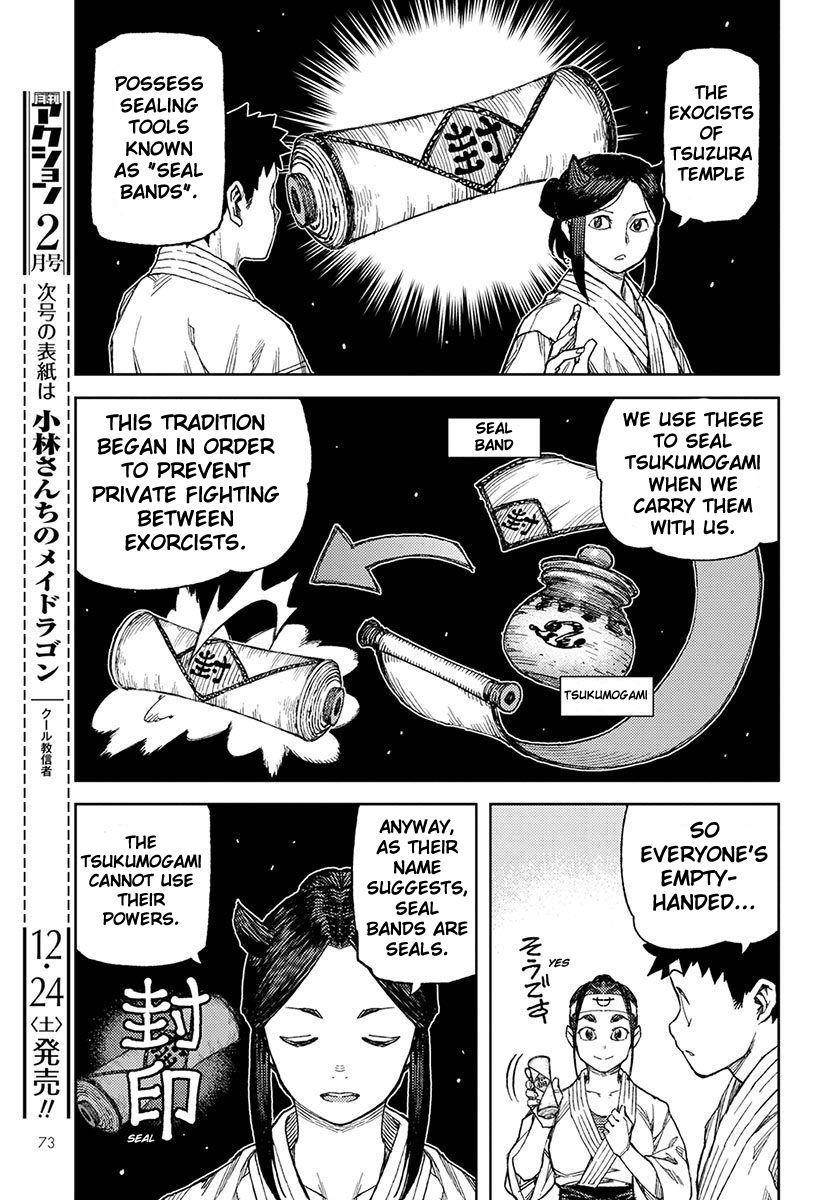 Tsugumomo Chapter 95 - Page 11 in English