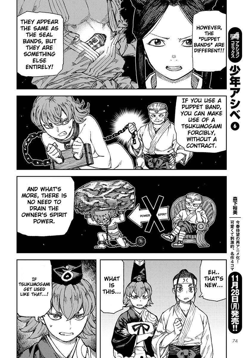 Tsugumomo Chapter 95 - Page 12 in English