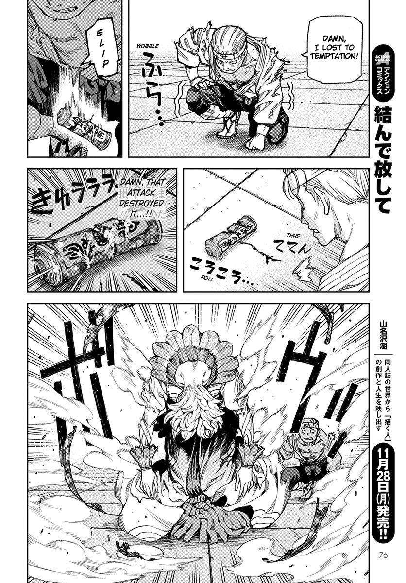 Tsugumomo Chapter 95 - Page 14 in English