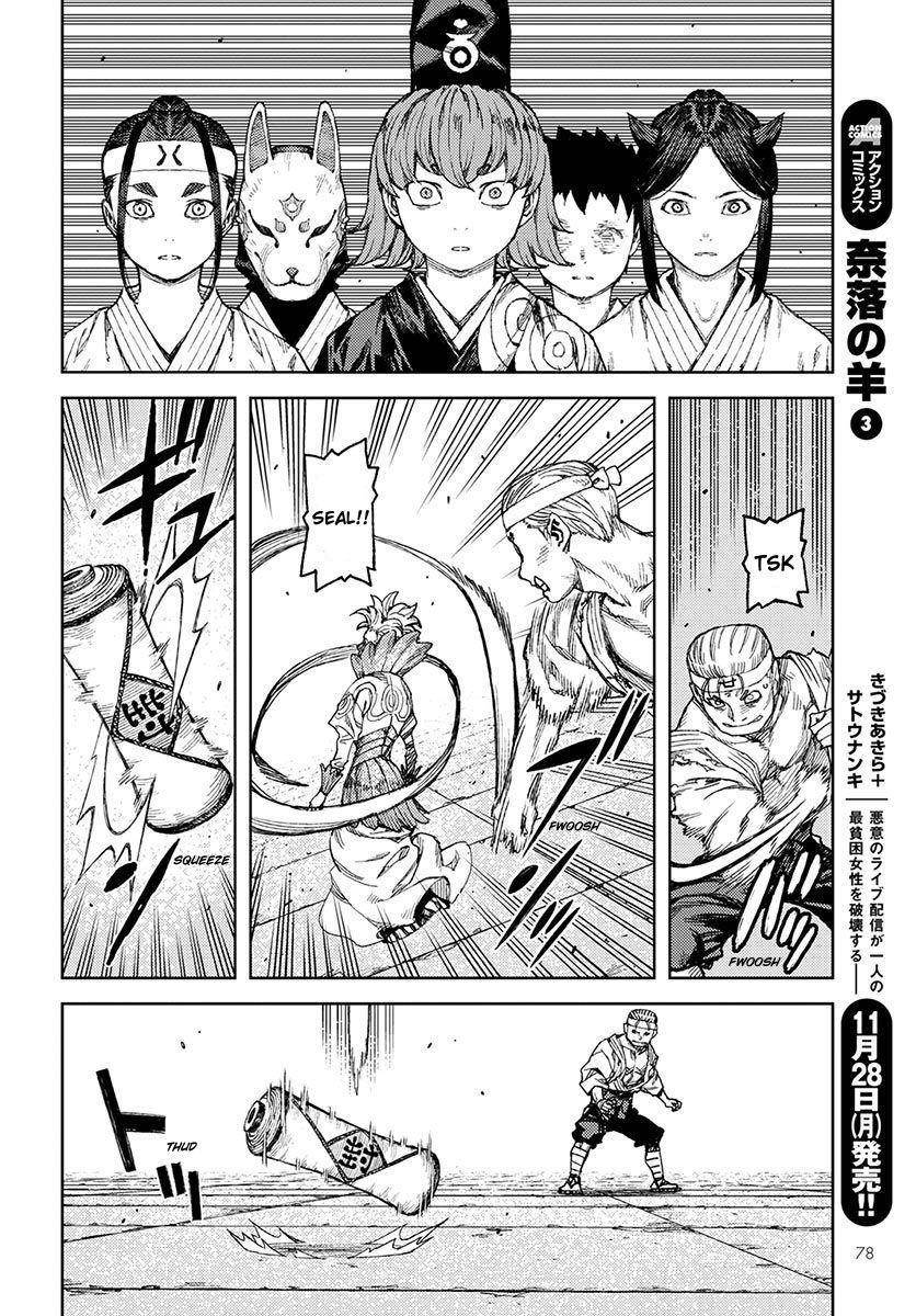 Tsugumomo Chapter 95 - Page 16 in English