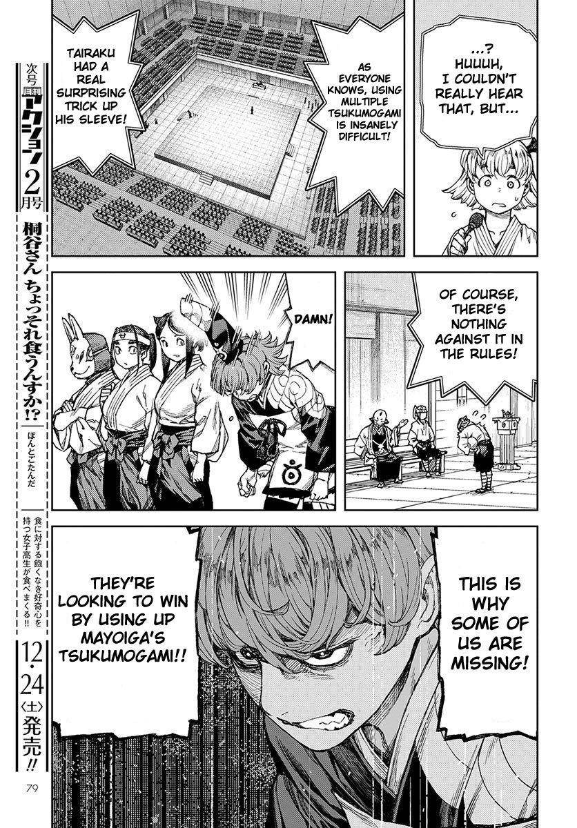Tsugumomo Chapter 95 - Page 17 in English