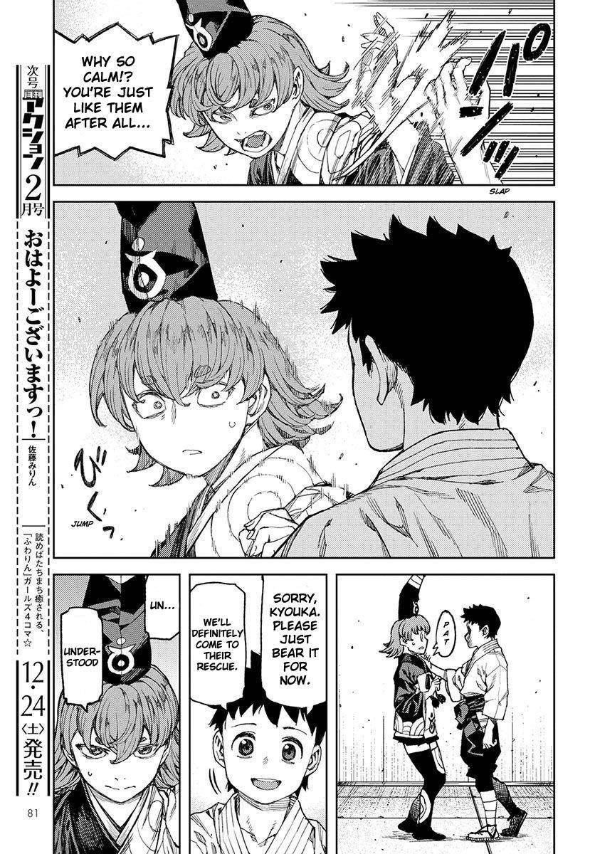 Tsugumomo Chapter 95 - Page 19 in English