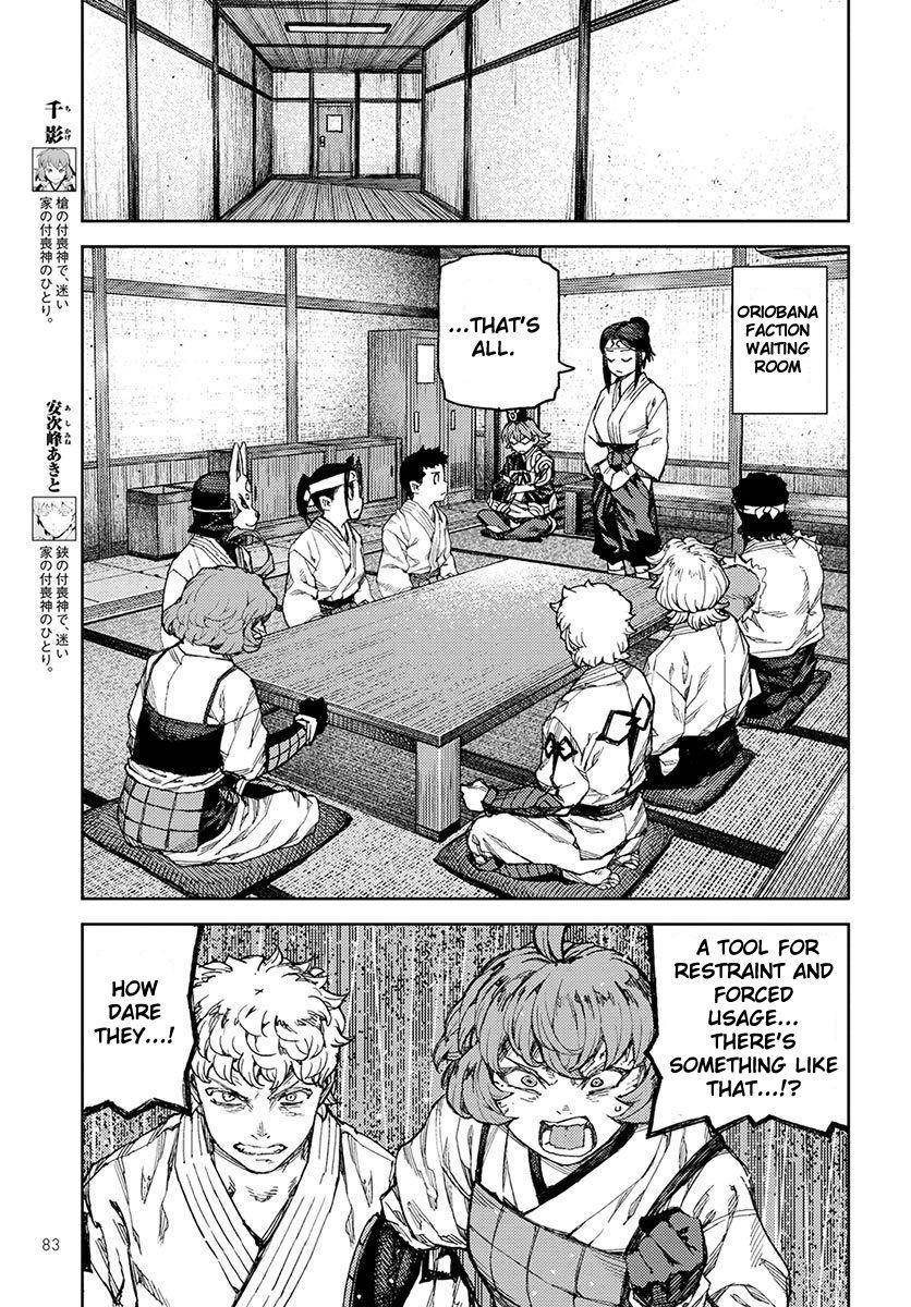 Tsugumomo Chapter 95 - Page 21 in English
