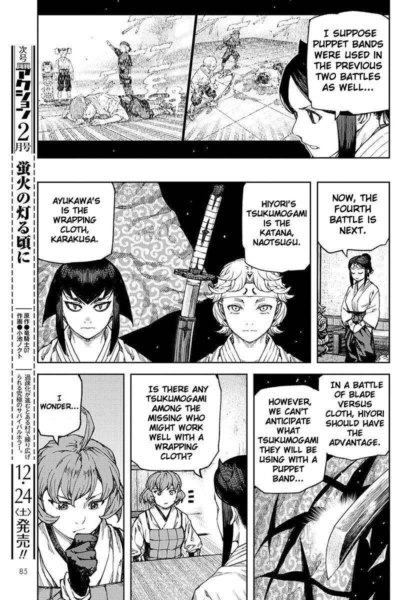 Tsugumomo Chapter 95 - Page 23 in English