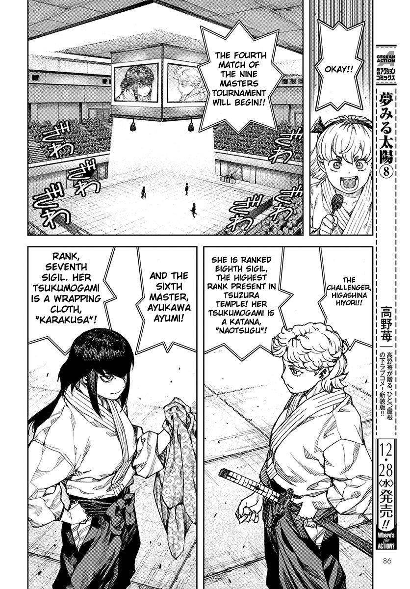 Tsugumomo Chapter 95 - Page 24 in English
