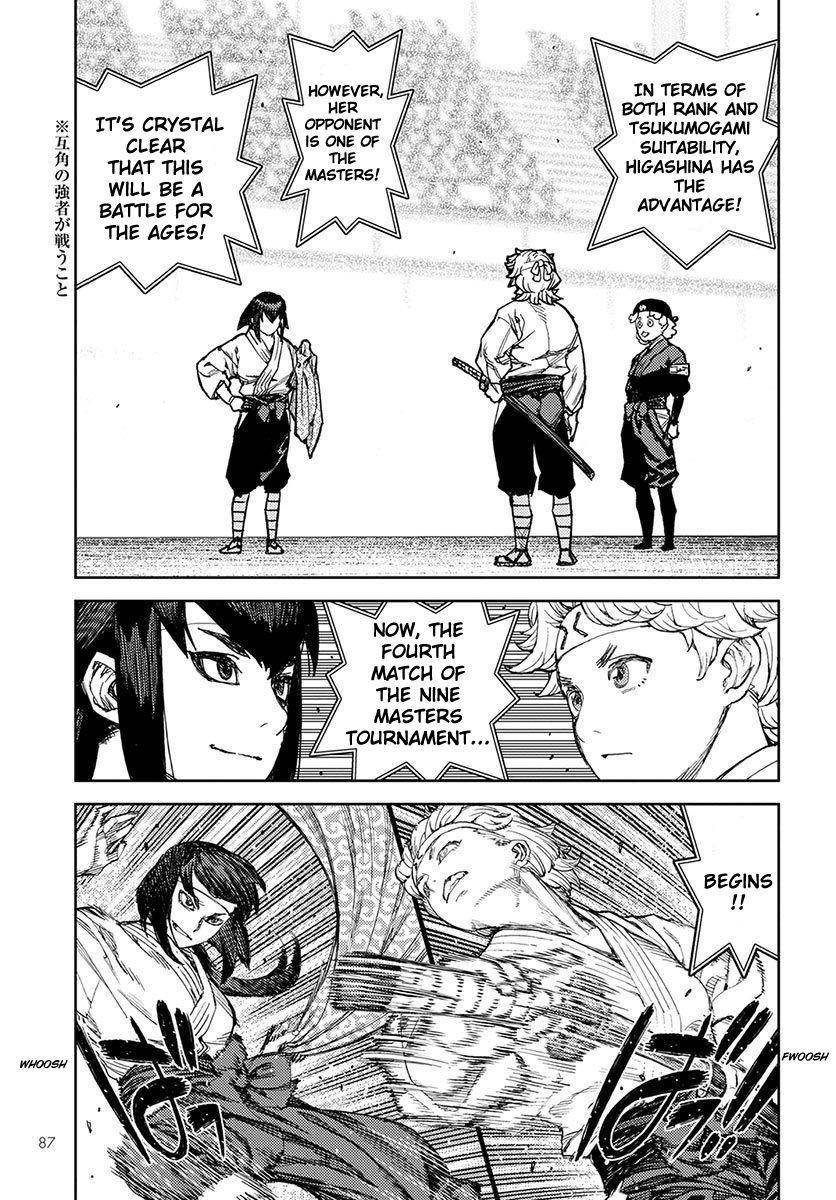 Tsugumomo Chapter 95 - Page 25 in English