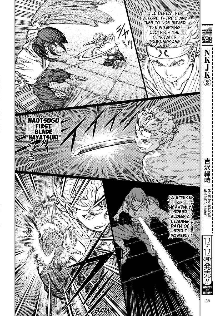 Tsugumomo Chapter 95 - Page 26 in English