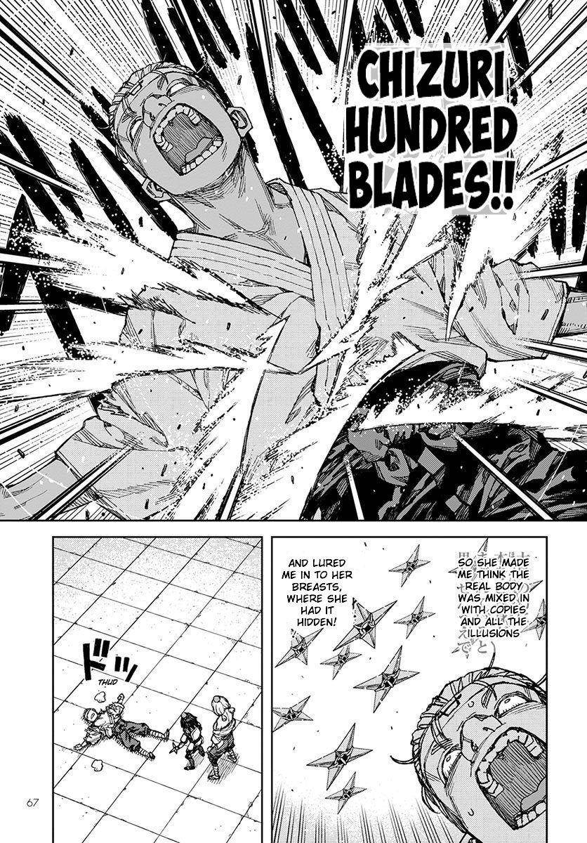 Tsugumomo Chapter 95 - Page 5 in English