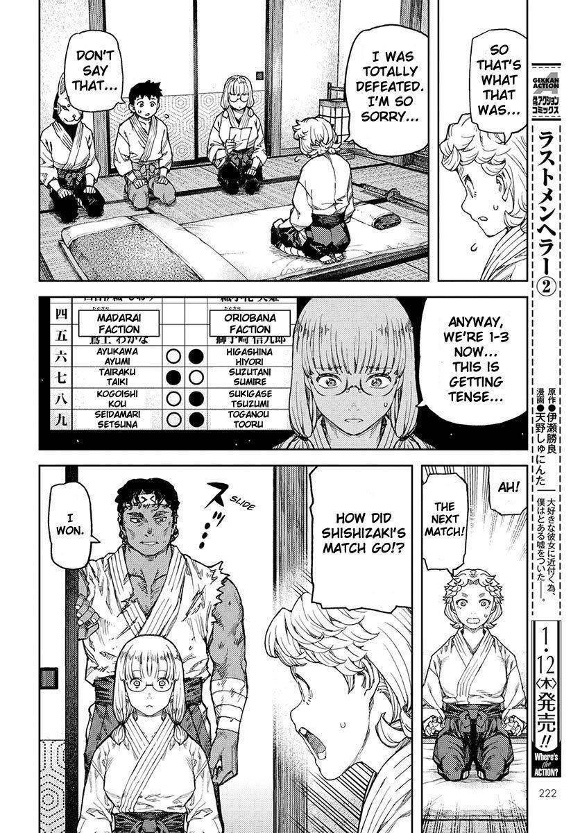 Tsugumomo Chapter 96 - Page 13 in English