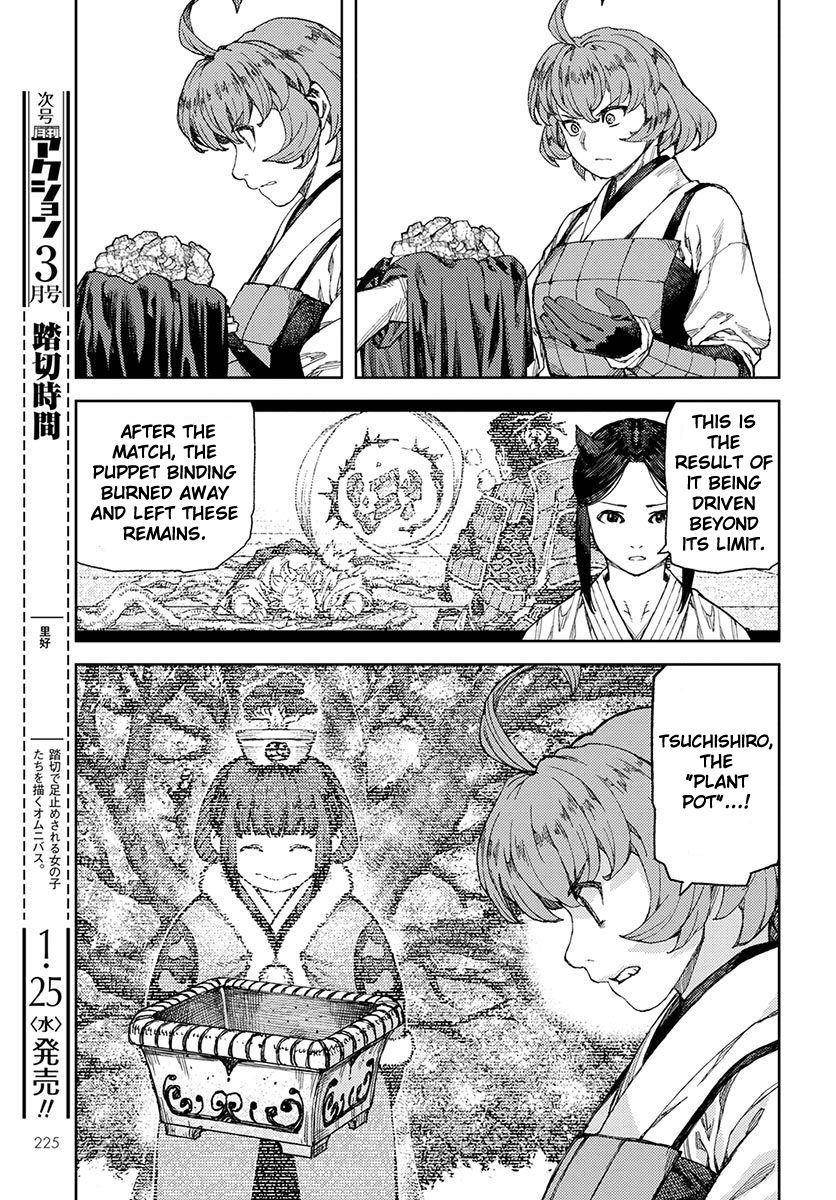 Tsugumomo Chapter 96 - Page 16 in English