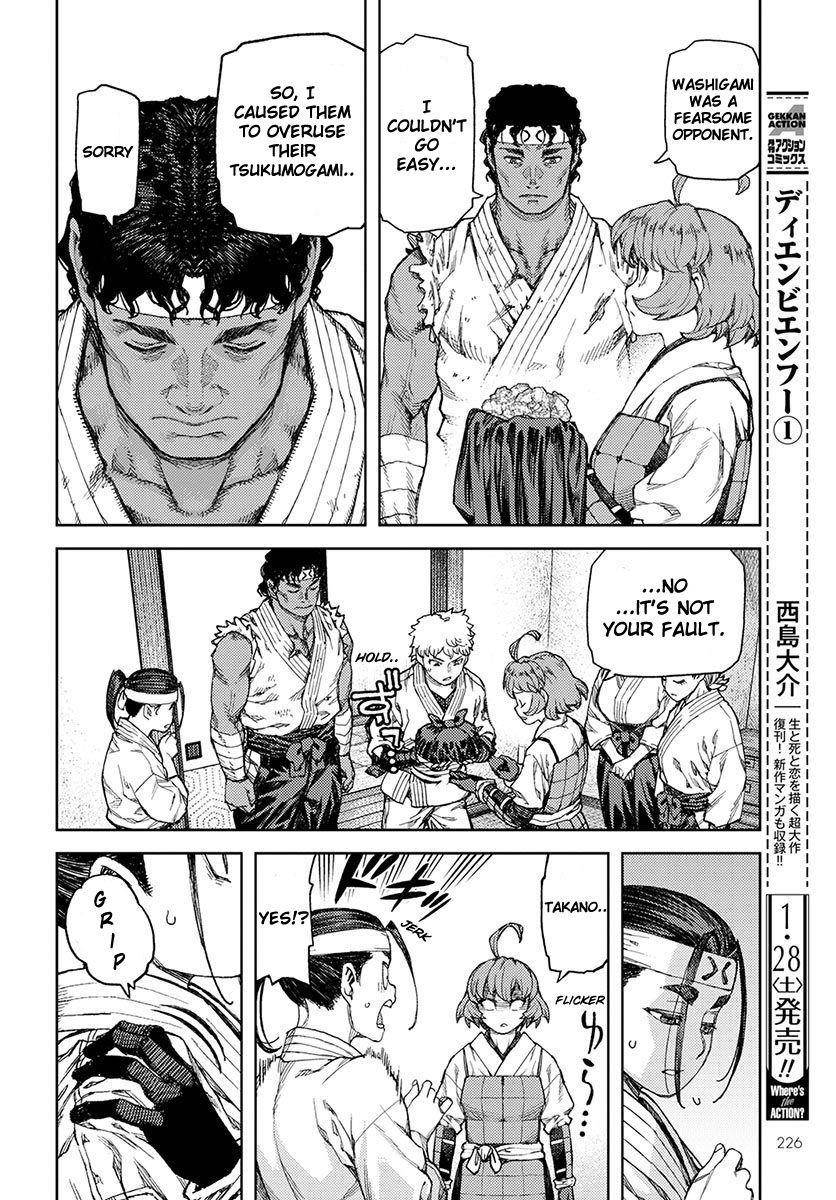 Tsugumomo Chapter 96 - Page 17 in English