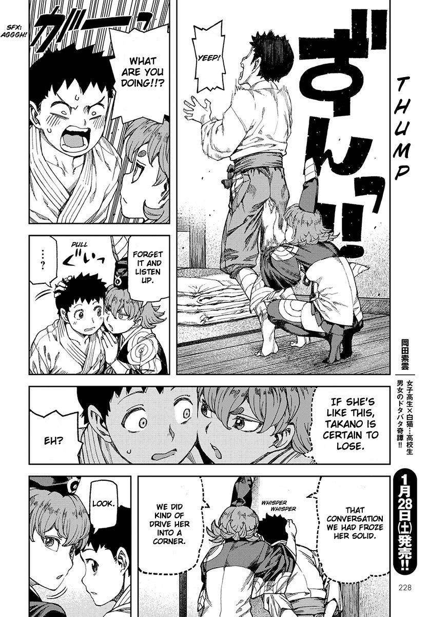 Tsugumomo Chapter 96 - Page 19 in English