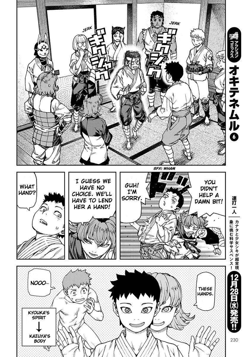 Tsugumomo Chapter 96 - Page 21 in English