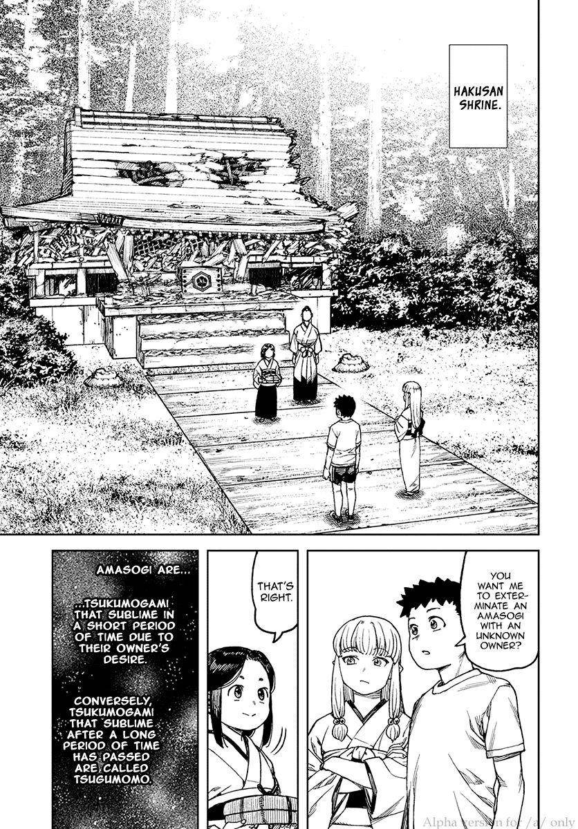 Tsugumomo Chapter 97.5 - Page 11 in English