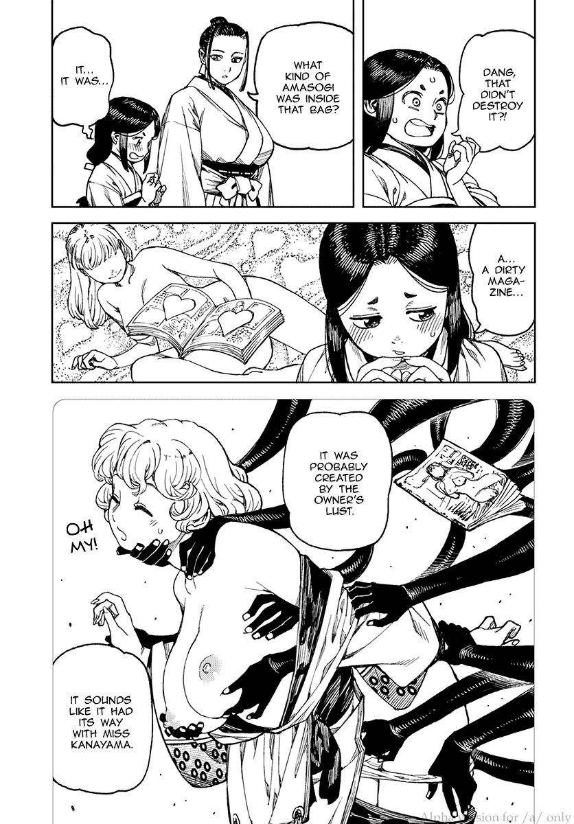 Tsugumomo Chapter 97.5 - Page 17 in English