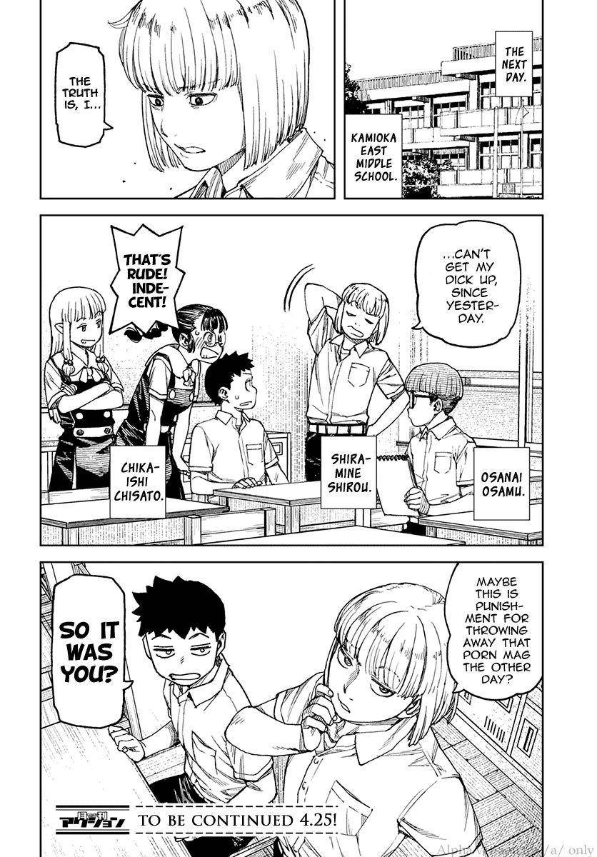 Tsugumomo Chapter 97.5 - Page 26 in English