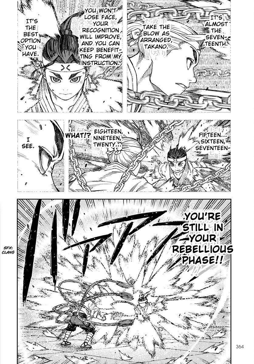 Tsugumomo Chapter 97 - Page 16 in English