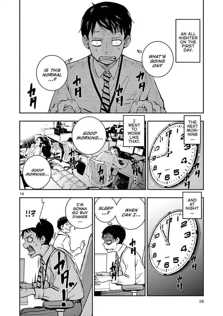 Zombie 100 ~100 Things I Want To Do Before I Become A Zombie Chapter 1 - Page 17 in English