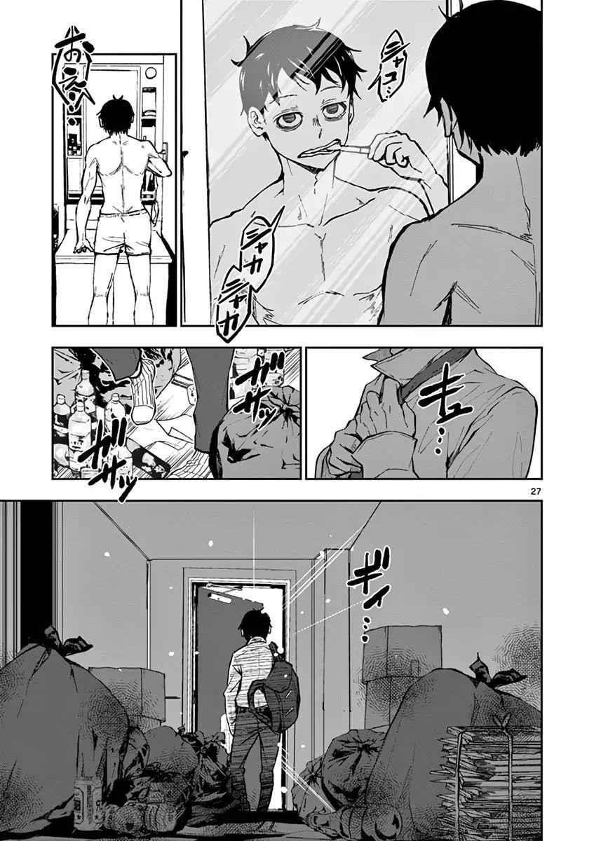 Zombie 100 ~100 Things I Want To Do Before I Become A Zombie Chapter 1 - Page 30 in English