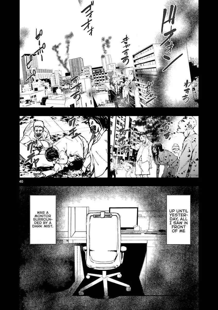 Zombie 100 ~100 Things I Want To Do Before I Become A Zombie Chapter 1 - Page 42 in English