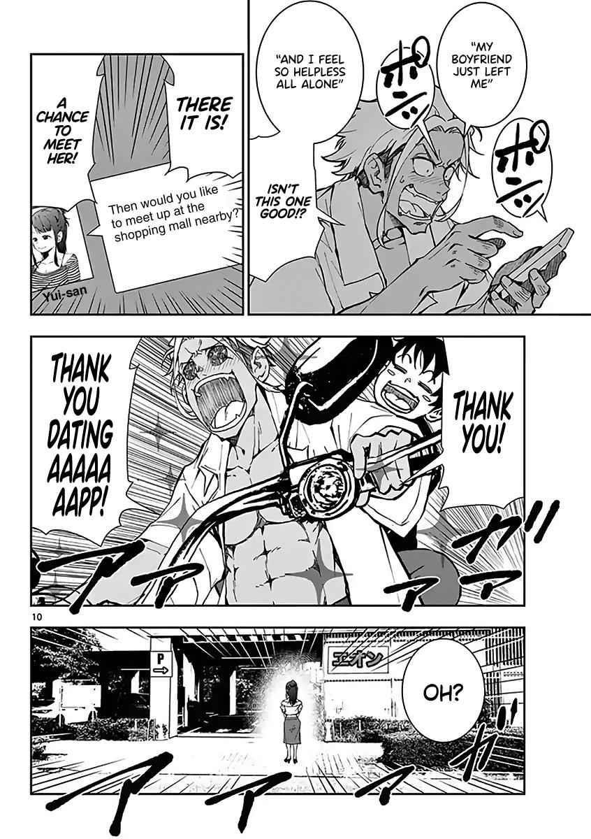 Zombie 100 ~100 Things I Want To Do Before I Become A Zombie Chapter 10.5 - Page 11 in English