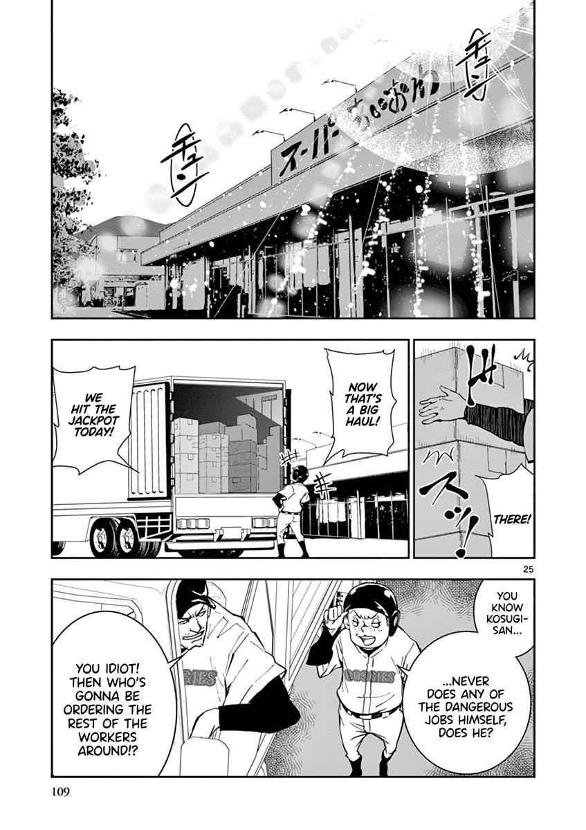 Zombie 100 ~100 Things I Want To Do Before I Become A Zombie Chapter 10 - Page 26 in English