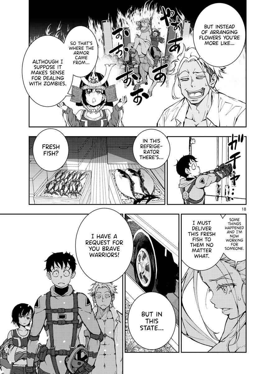 Zombie 100 ~100 Things I Want To Do Before I Become A Zombie Chapter 12 - Page 15 in English
