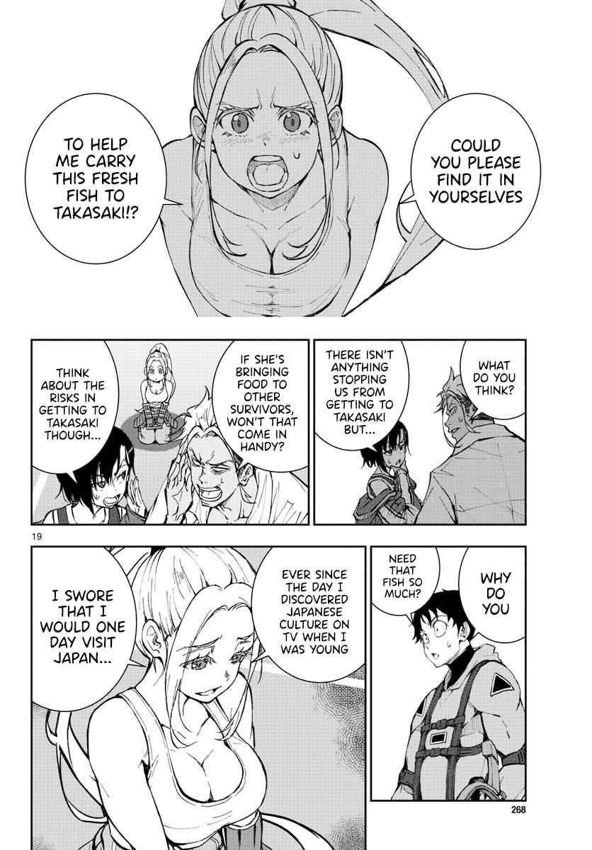 Zombie 100 ~100 Things I Want To Do Before I Become A Zombie Chapter 12 - Page 16 in English