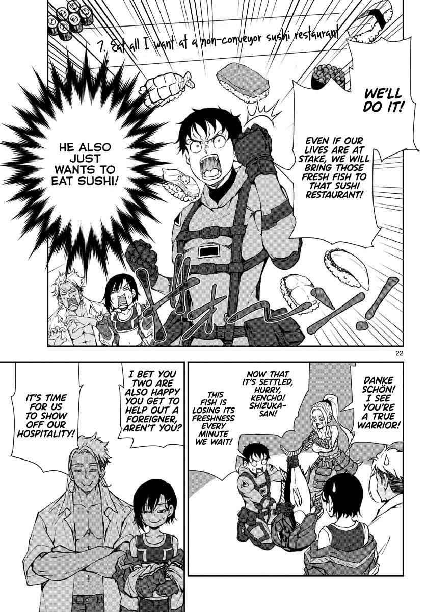 Zombie 100 ~100 Things I Want To Do Before I Become A Zombie Chapter 12 - Page 19 in English