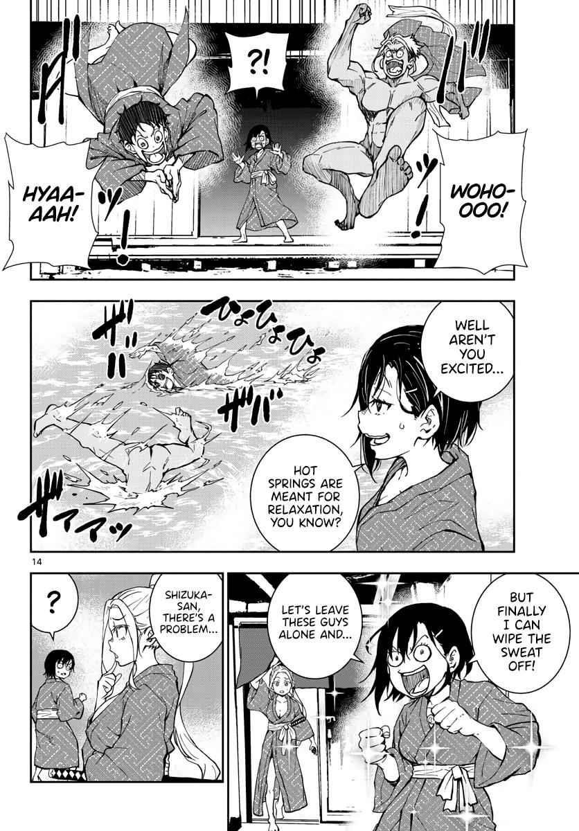 Zombie 100 ~100 Things I Want To Do Before I Become A Zombie Chapter 13 - Page 13 in English