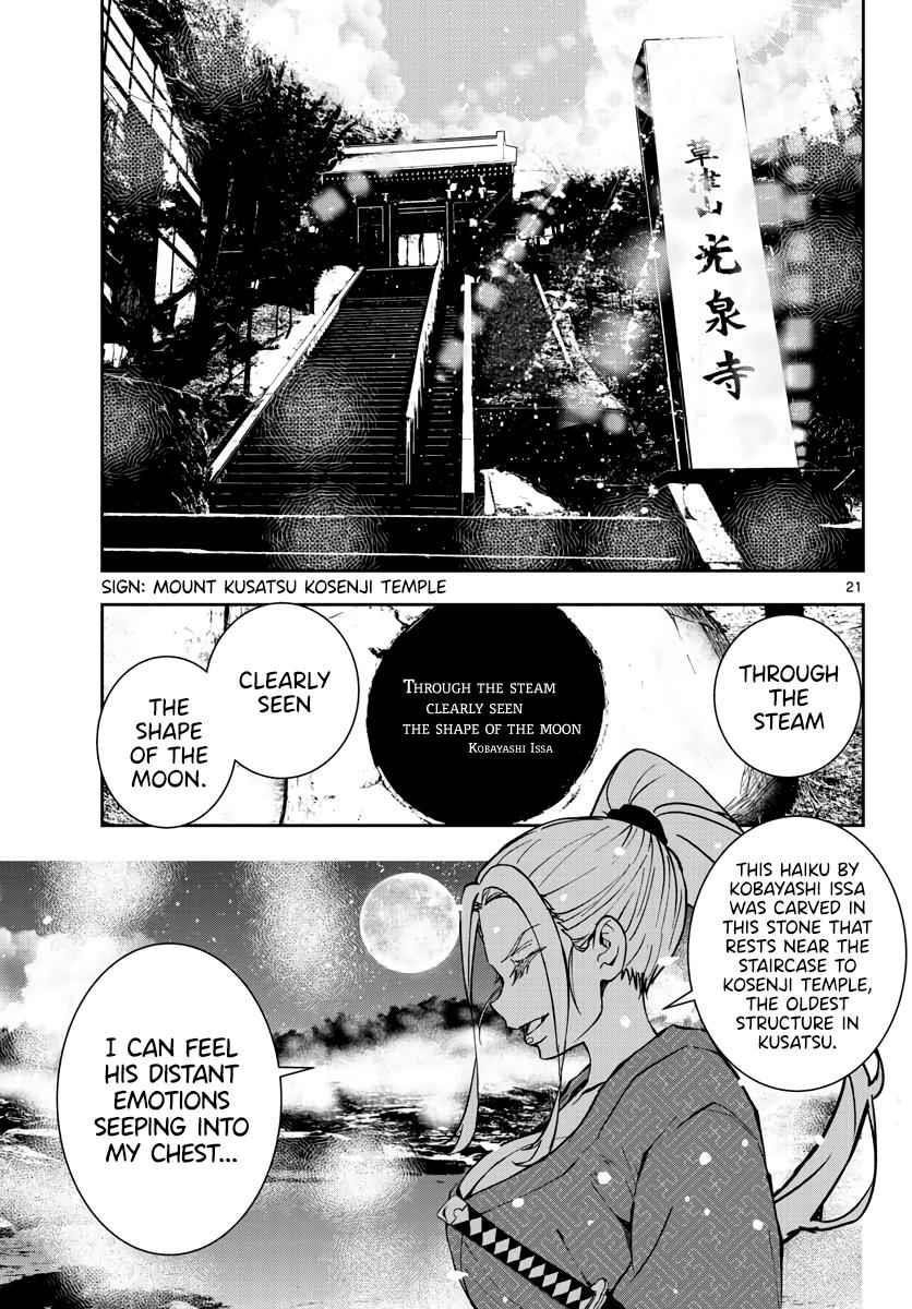 Zombie 100 ~100 Things I Want To Do Before I Become A Zombie Chapter 13 - Page 20 in English