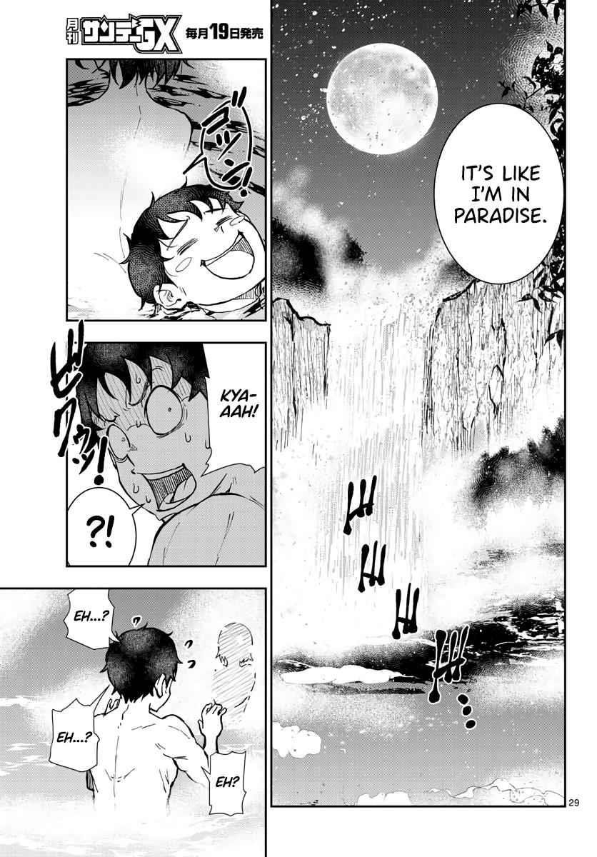 Zombie 100 ~100 Things I Want To Do Before I Become A Zombie Chapter 13 - Page 27 in English