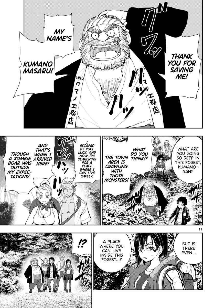 Zombie 100 ~100 Things I Want To Do Before I Become A Zombie Chapter 14 - Page 12 in English