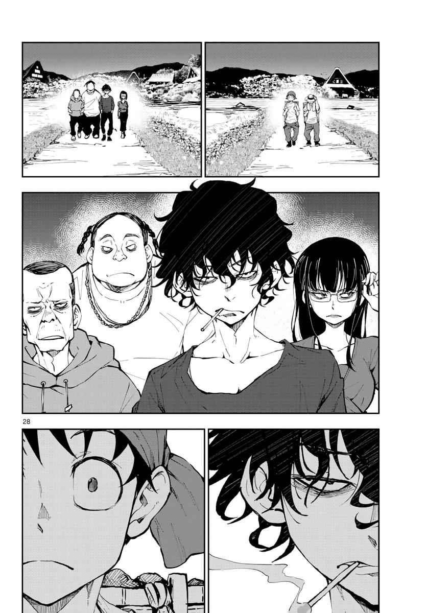 Zombie 100 ~100 Things I Want To Do Before I Become A Zombie Chapter 15 - Page 28 in English