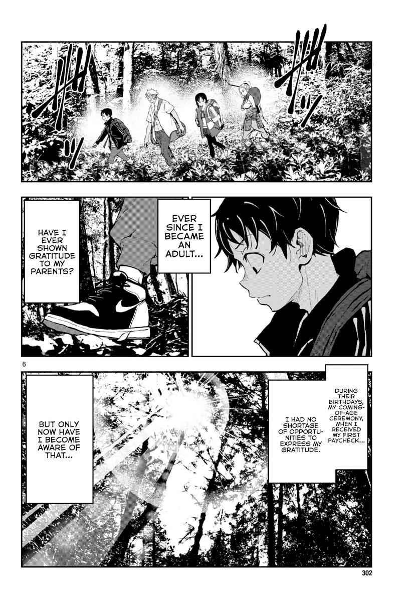 Zombie 100 ~100 Things I Want To Do Before I Become A Zombie Chapter 15 - Page 6 in English