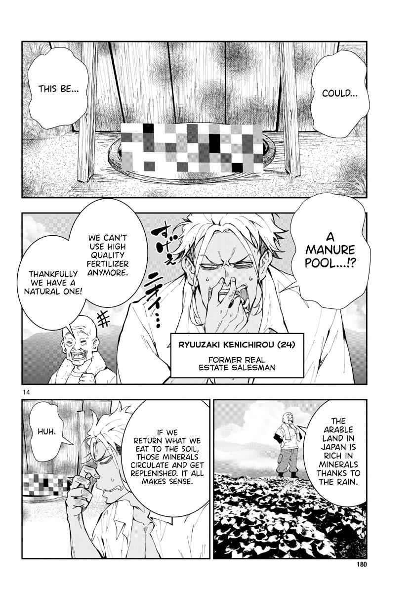 Zombie 100 ~100 Things I Want To Do Before I Become A Zombie Chapter 16 - Page 15 in English
