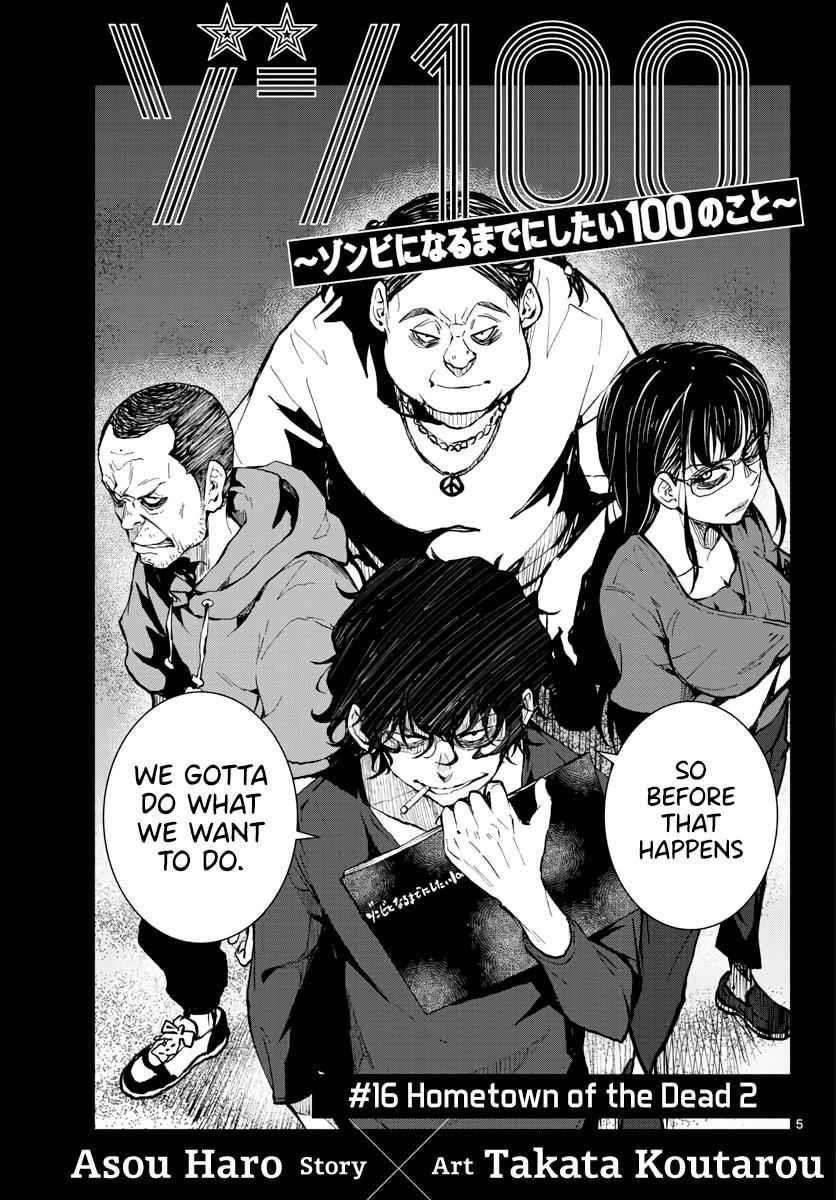 Zombie 100 ~100 Things I Want To Do Before I Become A Zombie Chapter 16 - Page 6 in English
