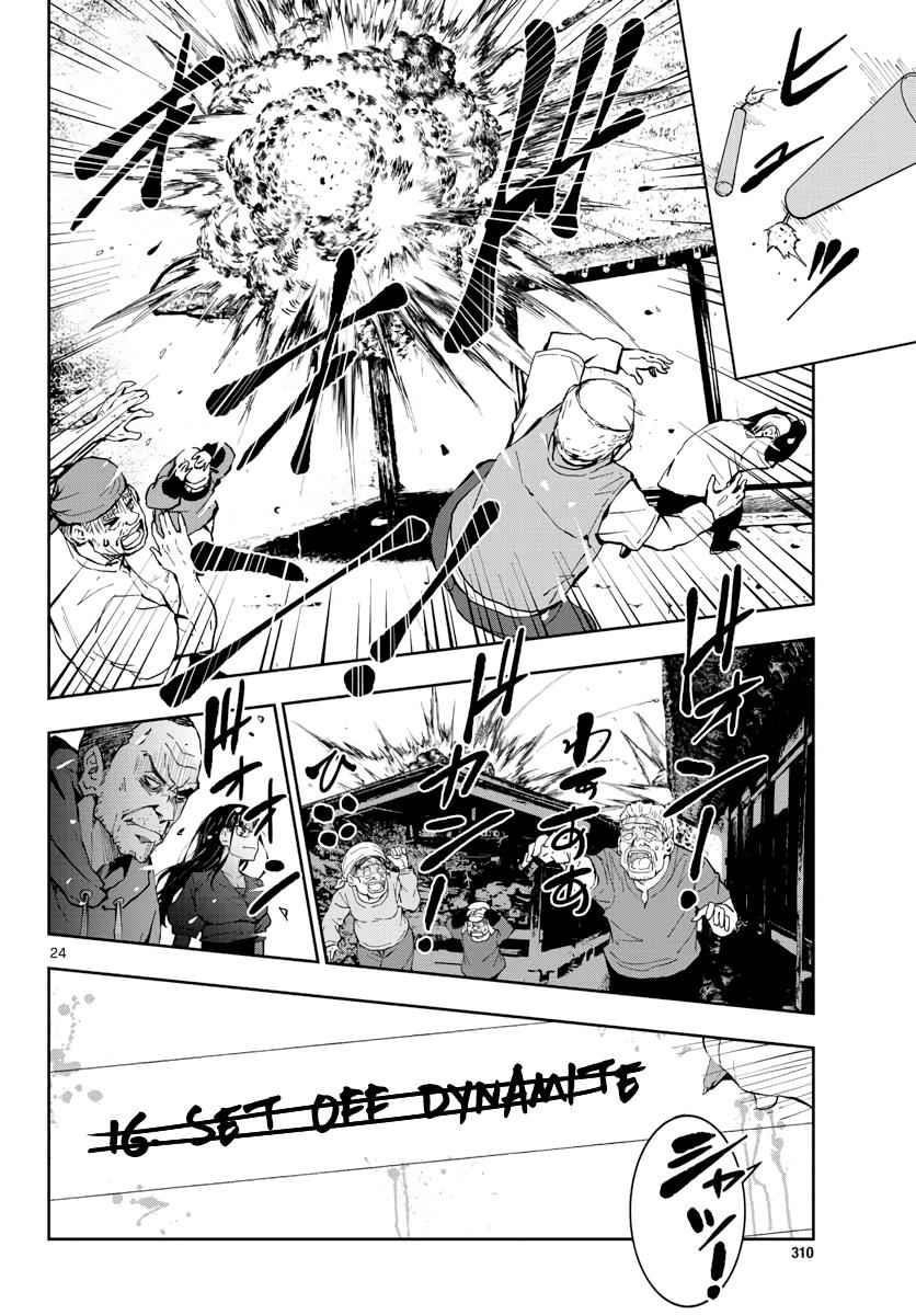 Zombie 100 ~100 Things I Want To Do Before I Become A Zombie Chapter 17 - Page 22 in English