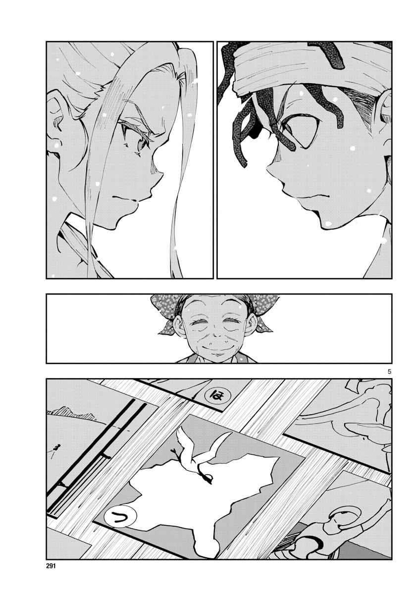 Zombie 100 ~100 Things I Want To Do Before I Become A Zombie Chapter 17 - Page 5 in English