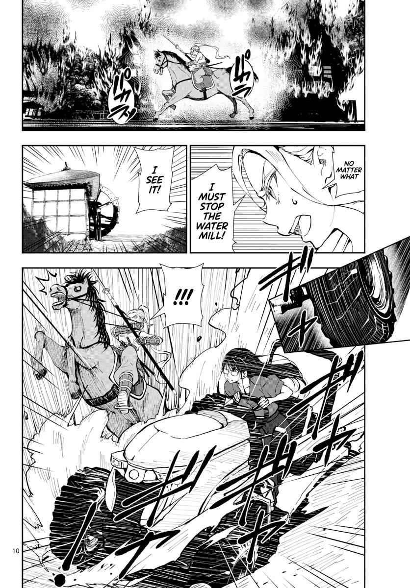 Zombie 100 ~100 Things I Want To Do Before I Become A Zombie Chapter 18 - Page 11 in English