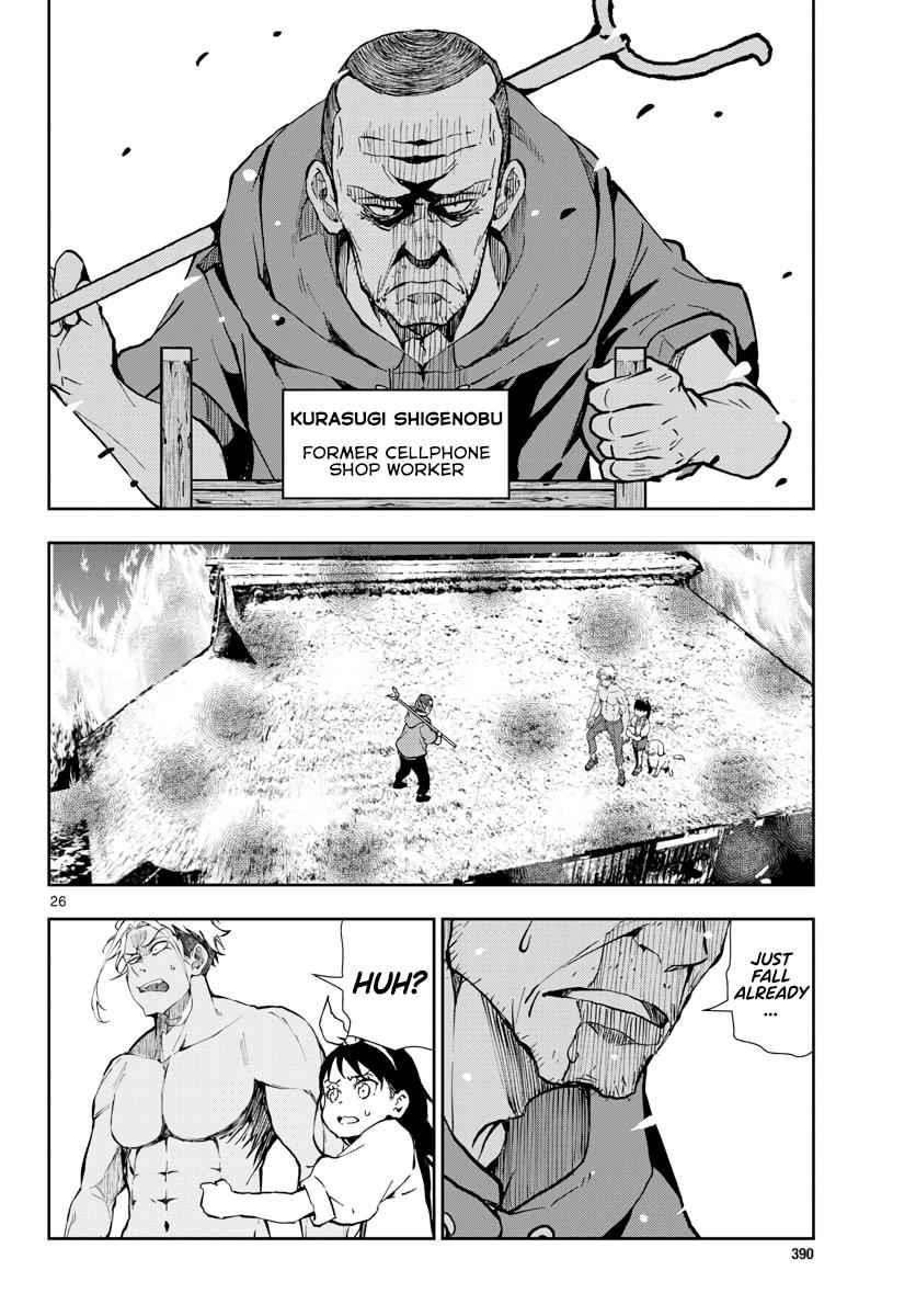 Zombie 100 ~100 Things I Want To Do Before I Become A Zombie Chapter 18 - Page 27 in English