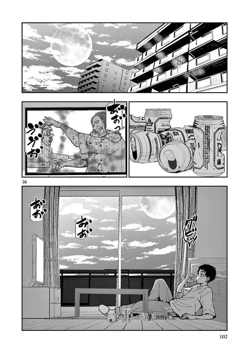 Zombie 100 ~100 Things I Want To Do Before I Become A Zombie Chapter 2 - Page 36 in English
