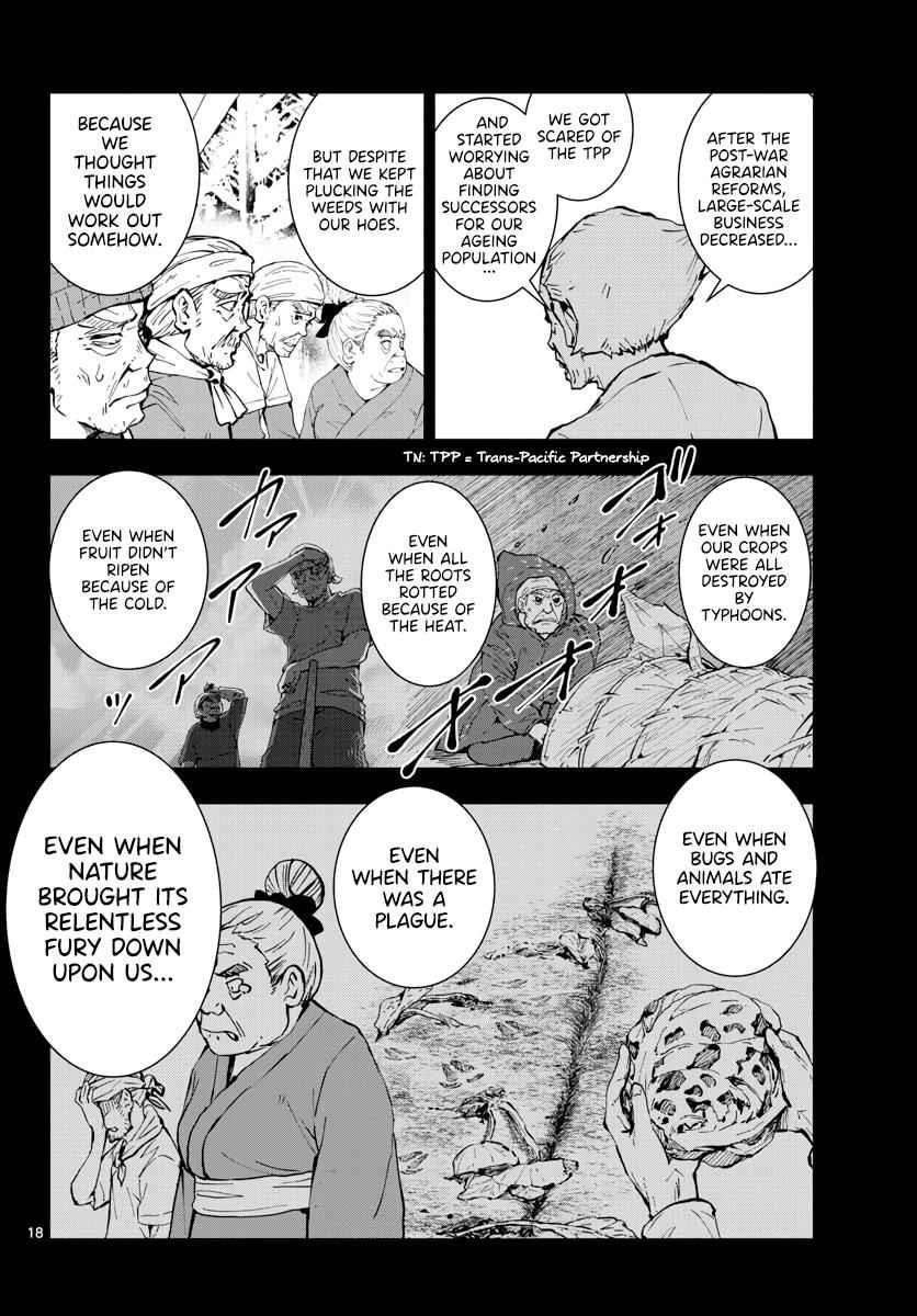 Zombie 100 ~100 Things I Want To Do Before I Become A Zombie Chapter 20 - Page 18 in English